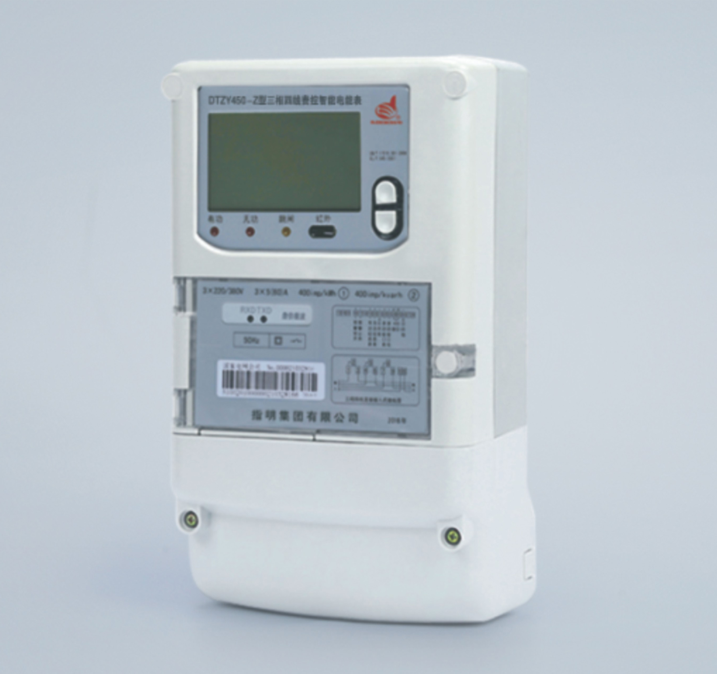DTZY450-Z Three phase tariff controlled intelligent energy meter 