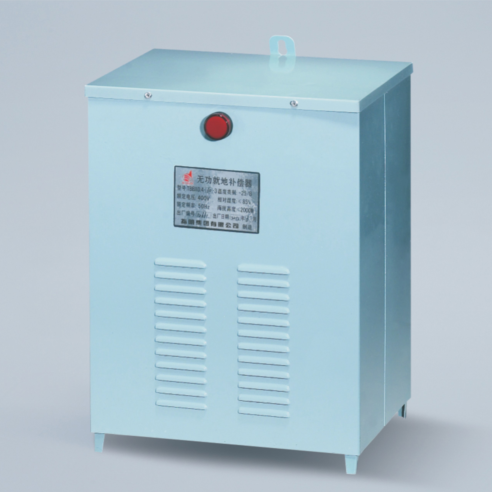 TBBX Reactive field compensator