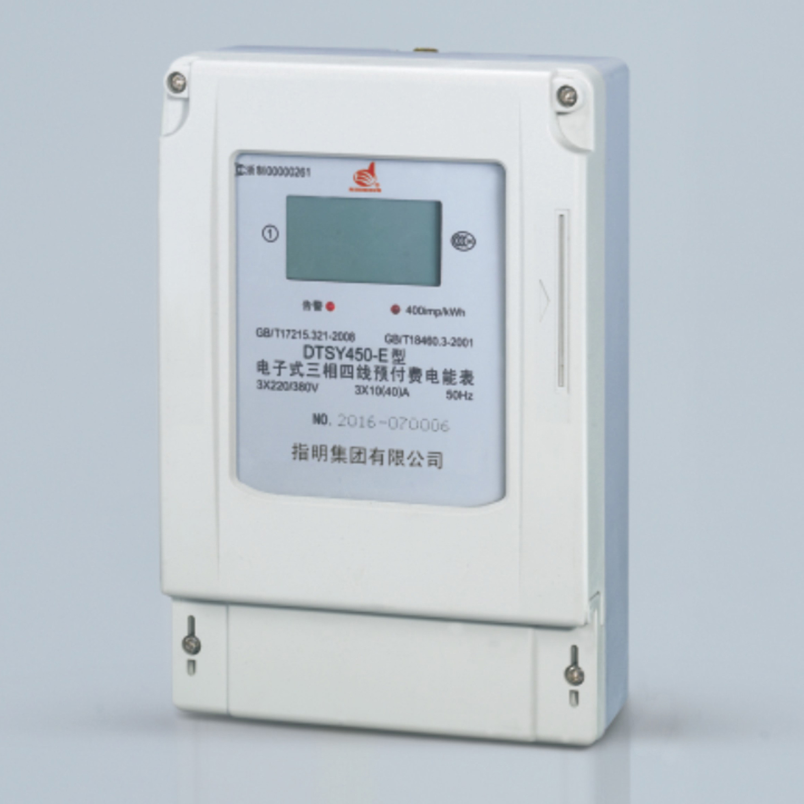 DTSY450-E、DSSY450-E Three phase electronic prepaid energy meter with one card (IC)