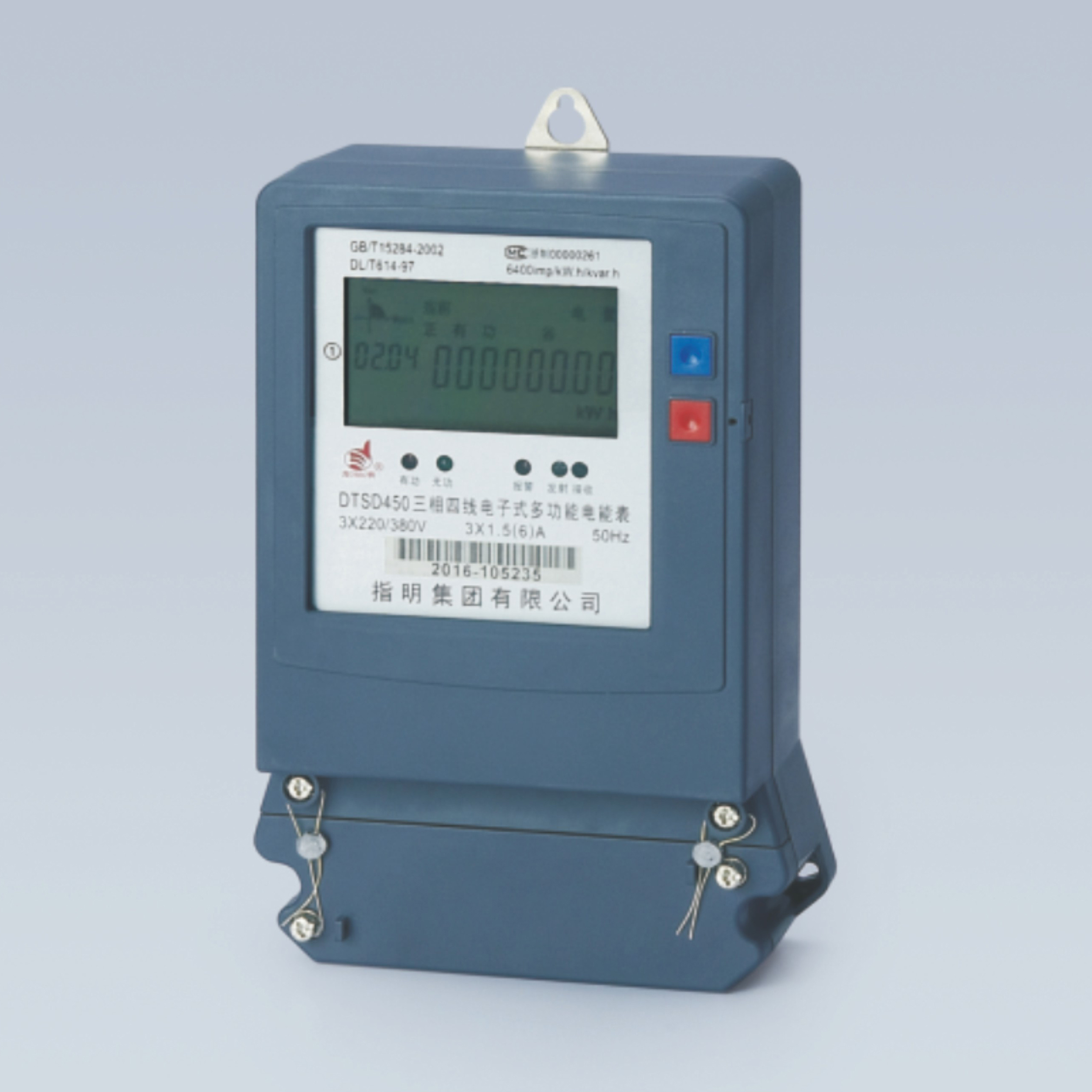 DTSD450 三相電子式簡易多功能電能表 