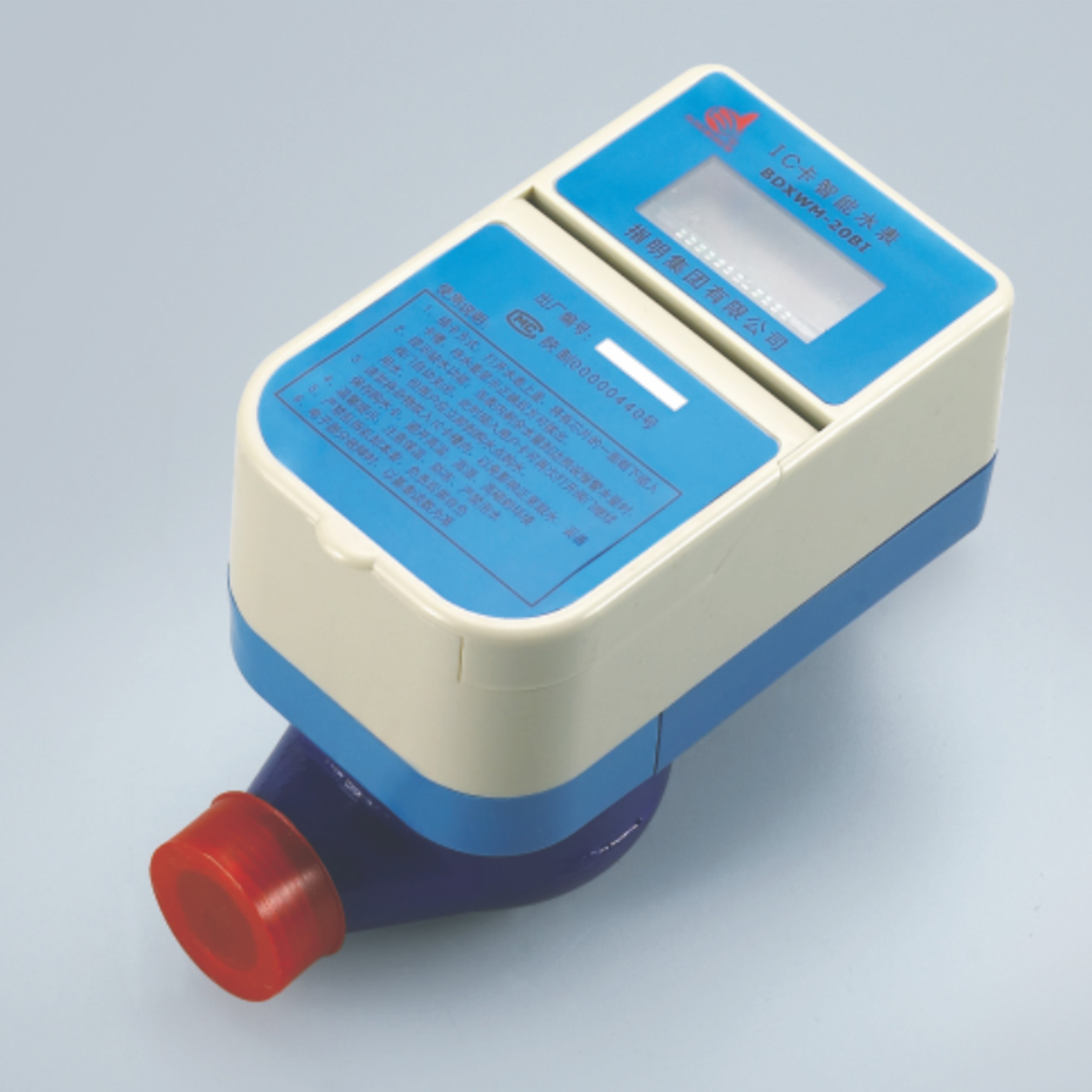 ZMSB450 一卡通預(yù)付費(fèi)智能水表(IC卡) 