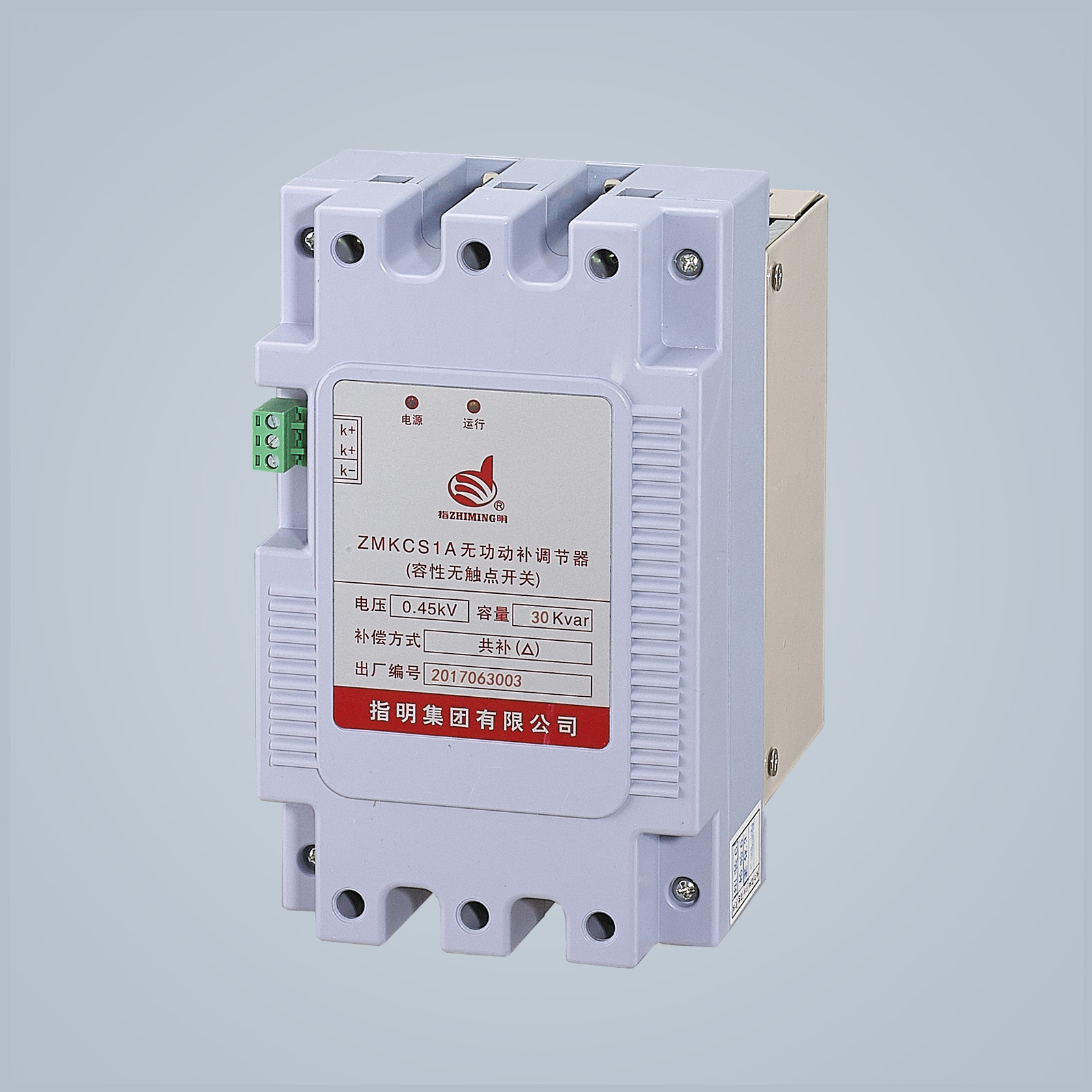 ZMKCS1A 無觸點開關(guān)