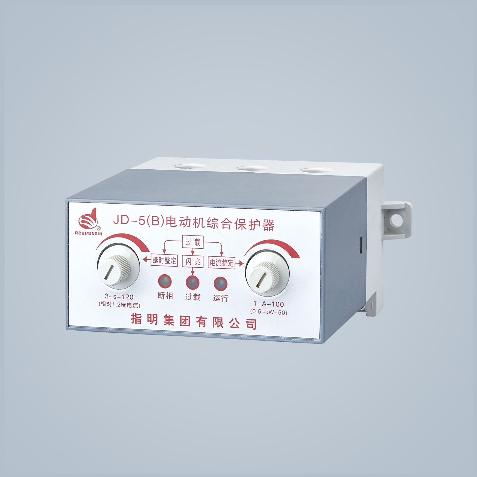 JD-5 電動(dòng)機(jī)綜合保護(hù)器