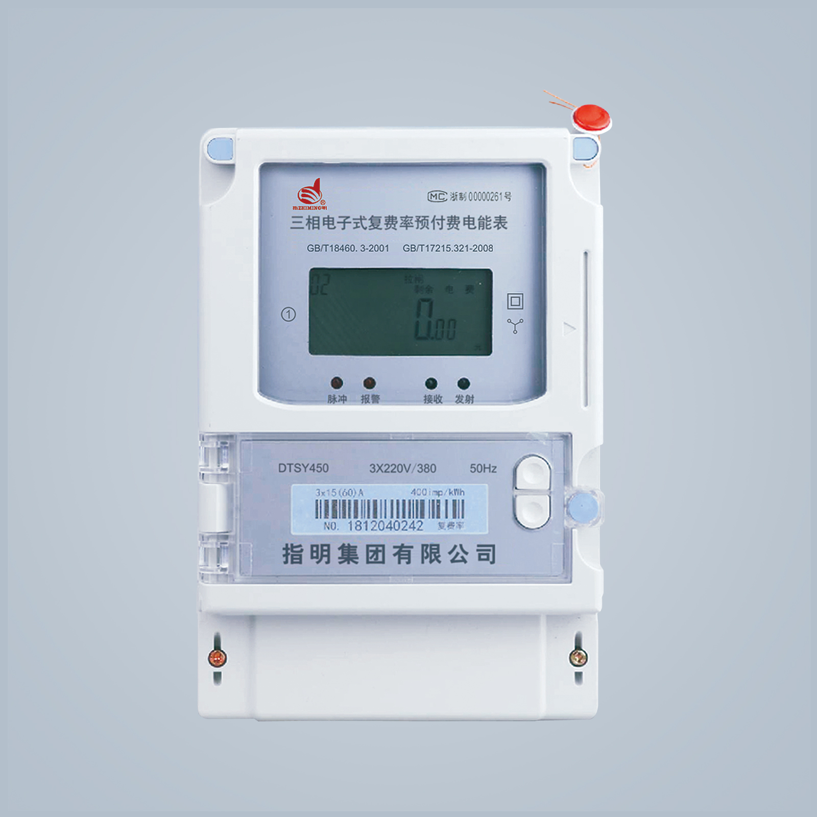 DTSY450-F, DSSY450-F系列三相電子式復(fù)費率預(yù)付費電能表