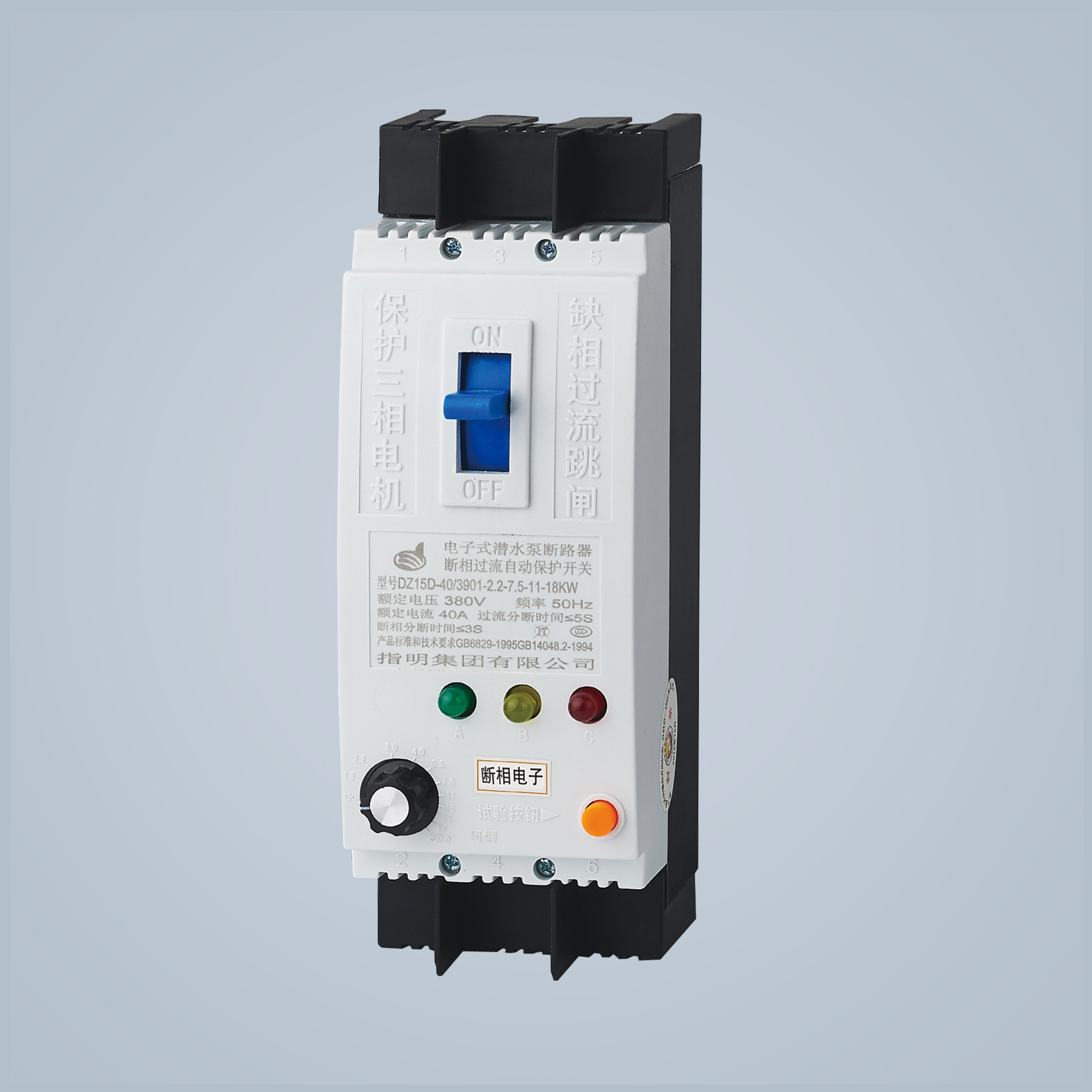 DZ15D 多功能自動(dòng)保護(hù)開(kāi)關(guān)