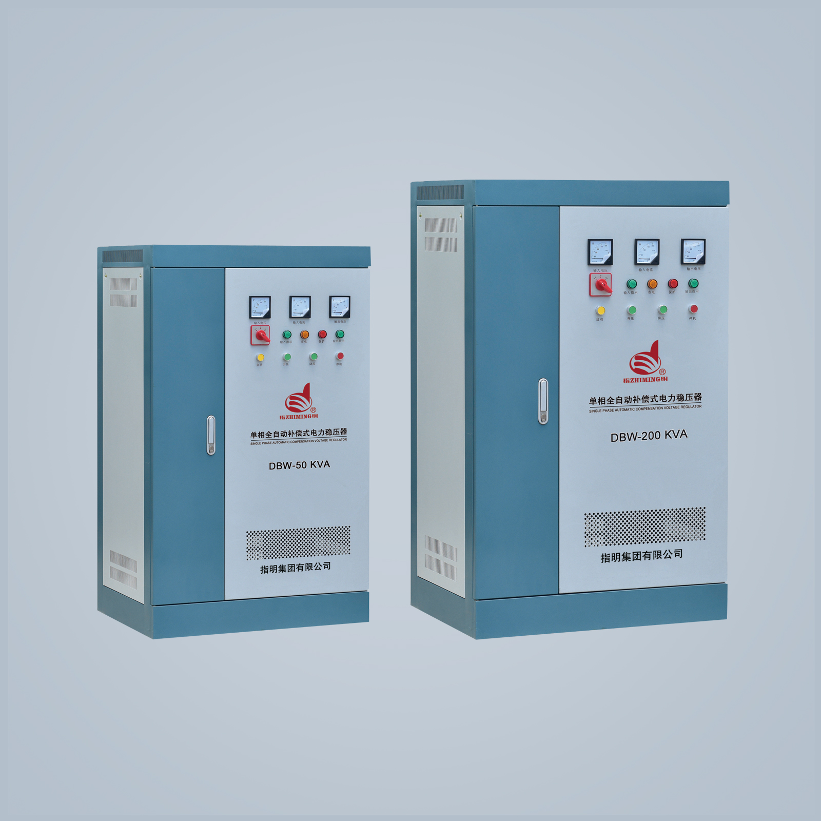 DBW 單相全自動補償電力穩(wěn)壓器