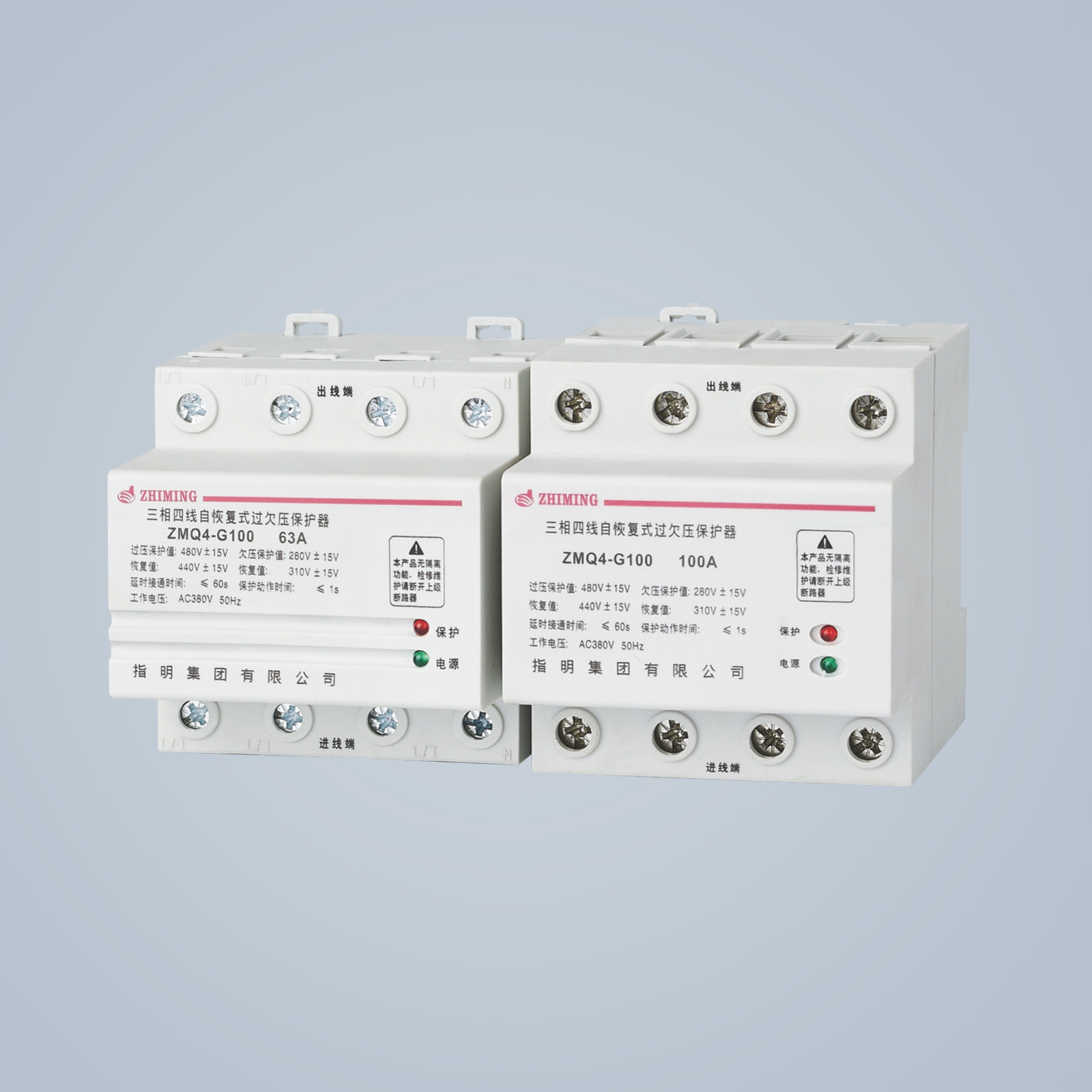 ZMQ4-G 自復式過欠壓保護器